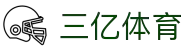 三亿(集团)体育科技有限公司官网